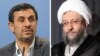 Iran's chief of judiciary Sadeq Larijani (R), and Former Iranian President Mahmoud Ahmadinejad.