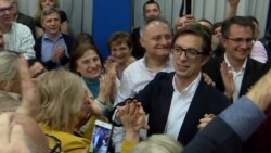 Ruling Party Celebrates Presidential Victory In North Macedonia