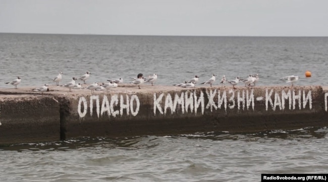 В Маріуполь не їдуть відпочивальники, пляж міста, архівне фото