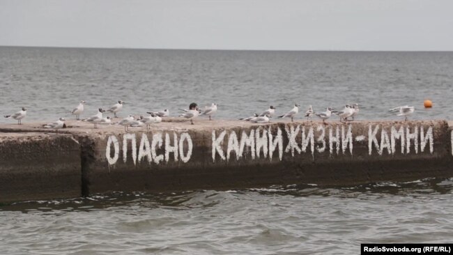 Spiaggia di Mariupol, foto d'archivio