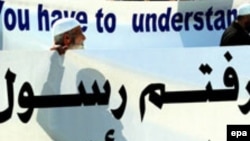 Израильские мусульмане перед датским посольством с плакатом, на котором написано: «Вы должны понимать».