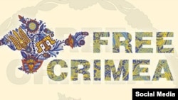 Логотип проекта Free Crimea