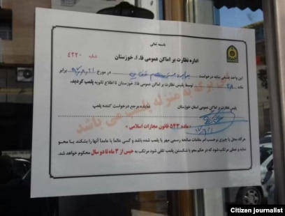 حکم قضایی برای پلمب یکی از مغازهها در خوزستان
