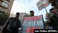 Освобождение "узников Болотной" по-прежнему остается главным требованием оппозиции