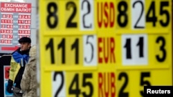 Ақша айырбастау пунктіндегі валюта бағамы. Киев, 3 желтоқсан 2013 жыл.