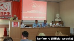 Внеочередная конференция крымской организации КПРФ по выдвижению кандидатов в депутаты, июнь 2019 года