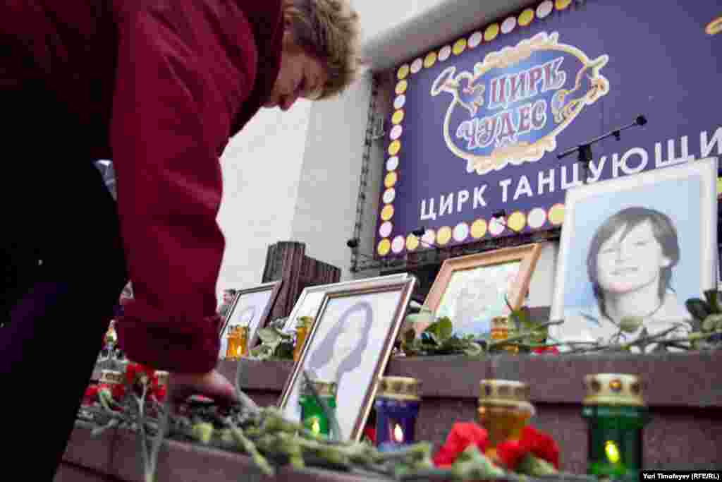 В Москве 26 октября прошла траурная церемония памяти жертв антитеррористической операции в Театральном центре на Дубровке.