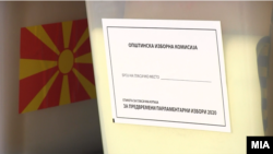 Урна для голосування в Північній Македонії
