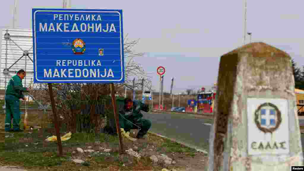 ГРЦИЈА / МАКЕДОНИЈА - Macedonia the GReat, со потенцирани букви GR како кратенка за Грција и буквата М како ознака, испишани со бело на сина позадина, се новите колективни трговски ознаки за грчките производи од грчката област Македонија, односно, како што велат во Грција, т.н. македонски производи.