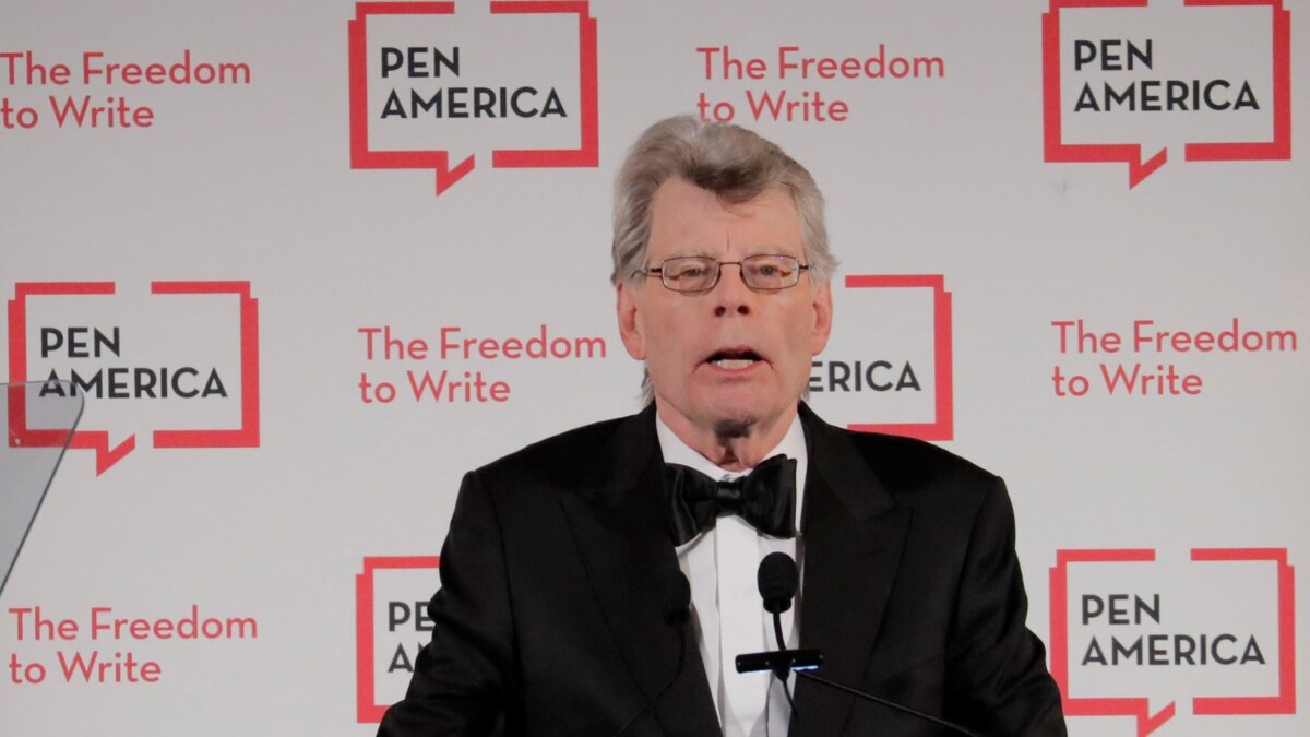 Стивен Кинг "Ул"