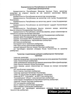 17 fevral¸ yakshanba kunga belgilangan videoselektorda qatnashishi so‘ralganlar ro‘yxatidan ular sonining minglarni tashkil etishi tushuniladi.