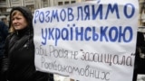 У 2024 році українську мову рідною назвали 78% опитаних громадян України