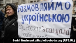 З початку року надійшло 87 звернень громадян про порушення вимог мовного законодавства, що стосувалися Одеської області (фото ілюстративне)