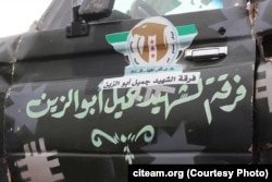Дверь одной из "техничек" "Южного фронта" оппозиционной группировки "Сирийская свободная армия"