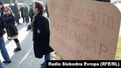 Архивска фотографија - Граѓани протестира пред Собранието против Законот за јазици и промена на името.