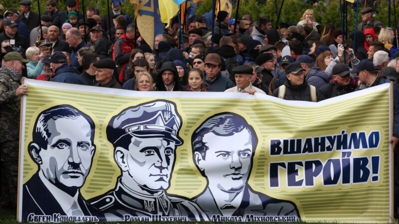 В Киеве проходит марш УПА (трансляция)