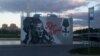У "моста Кадырова" в Петербурге появилось граффити Буданова