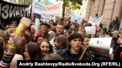 Учасники акції протесту вимагають відкликання з реєстрації законопроекту «Про мови в Україні», Київ, 18 жовтня 2010 року