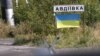 Жебрівський оголосив про початок будівництва нового газогону до Авдіївки