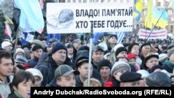 Під час «підприємницького Майдану» в Києві, листопад 2010 року