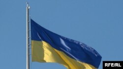 Ukraine -- Ukrainian flag, undated