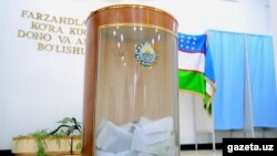 Урна для бюллетеней в ЦИК Узбекистана.