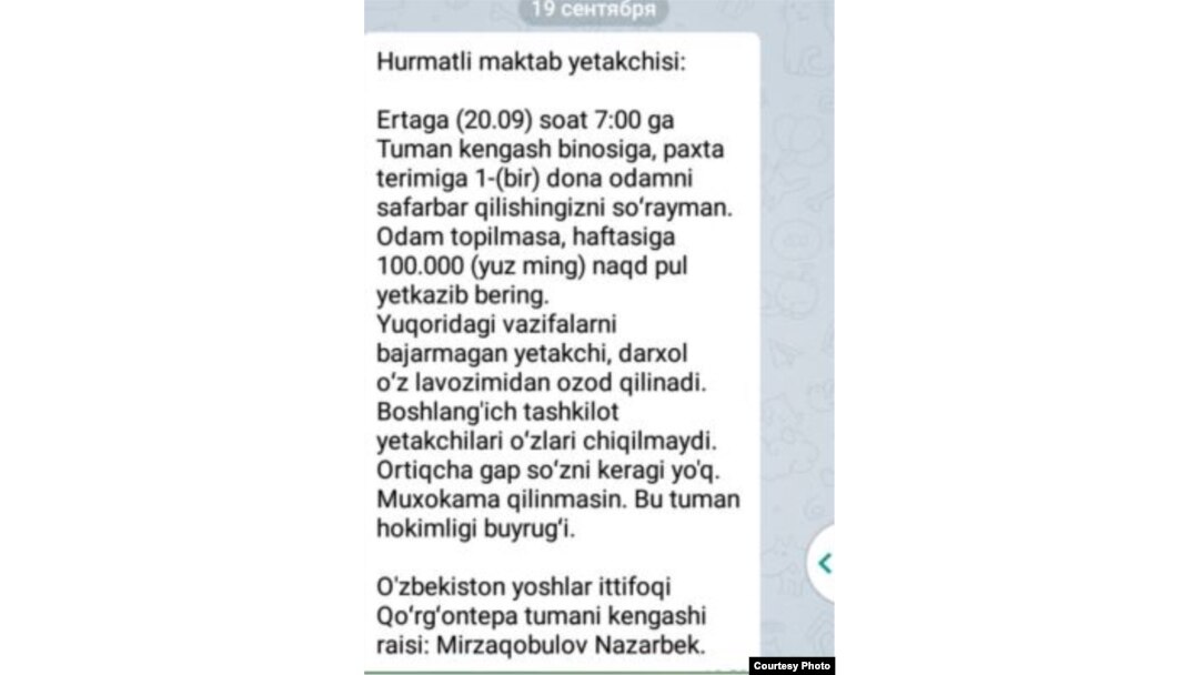 Ëшлар иттифоқи Қўрғонтепа туман кенгаши раҳбари Telegram орқали мактаб етакчиларига юборган ультиматум-буйруқ.