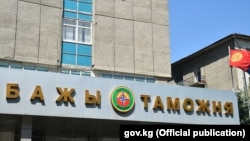 Здание Государственной таможенной службы.