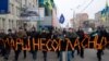 Каспаров: из российской оппозиции не получится сделать греческих хулиганов