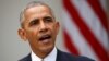 اوباما: آمریکا به حملات سایبری روسیه در انتخابات واکنش عملی نشان خواهد داد‎‎‎‎