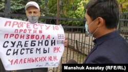 Азаматтық белсенді Юрий Маленькихтің әкімшілік сот алдындағы бір адамдық пикеті. Алматы, 15 мамыр 2020 жыл.