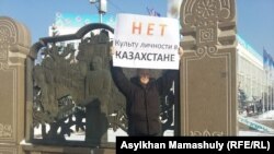 Журналист Сергей Дуванов на одиночной акции протеста. Алматы, 24 ноября 2016 года.
