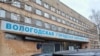 В Вологде пациент COVID-госпиталя погиб, сбегая из больницы 