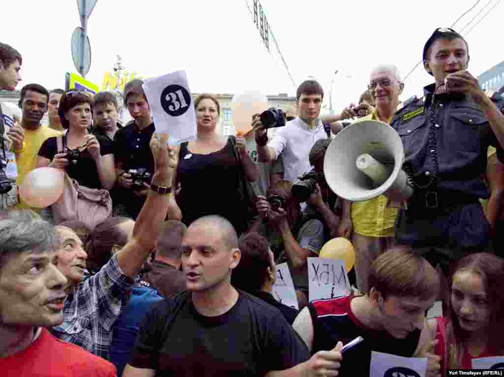 В Москве на Триумфальной площади состоялась акция оппозиции в защиту 31-й статьи Конституции РФ
