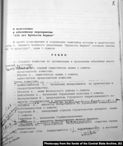 Реферат На Тему 1000 Лет Алматы Реферат На Тему 1000 Лет Алматы