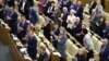 Пленарное заседание Государственной думы 21 ноября 2018 года