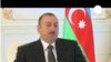 Ильхам Алиев не считает себя королем