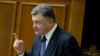 Порошенко: особого статуса Донбассу поправки к Конституции не придают