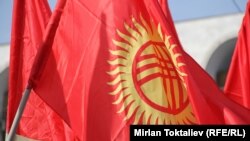 Флаг Кыргызстана.