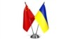 Україна поінформувала Китай про російські дії на кордоні та окупованих територіях – МЗС