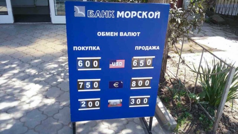 Крымская неделя: вспышка АЧС на полуострове и падение курса рубля