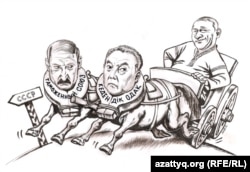 Кеден Одағына арналған карикатура. Авторы - Сәбит.