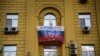Росія закликає Київ створити безпечні умови для голосування на виборах президента в Україні