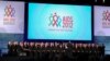 AIDS Meeting Calls For Redoubled Efforts