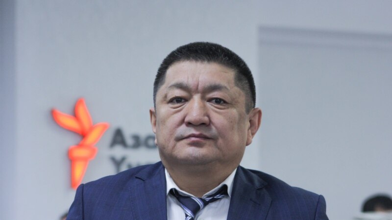 Мурдагы министр Космосбек Чолпонбаев суракка чакырылды