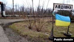 Інформаційно-вказівний знак на в'їзді в Авдіївку Донецької області (ілюстраційне фото)