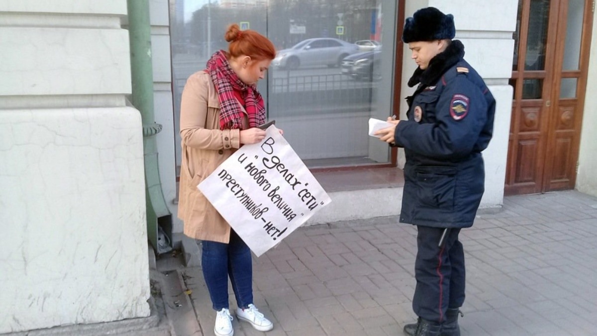 Помощь обвиняемым. Запрет одиночных пикетов. Одиночные пикеты разрешены или нет. Одиночные пикеты о разрешении проституции. Делать пикет.