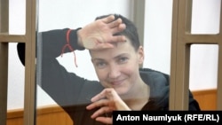 Надежда Савченко в суде в Ростовской области. Январь 2016 года