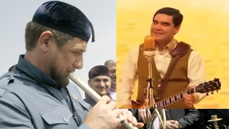 Кадыровн шедаг vs. Бердымухамедовн гитара