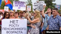 Митинг против повышения пенсионного возраста, архивное фото